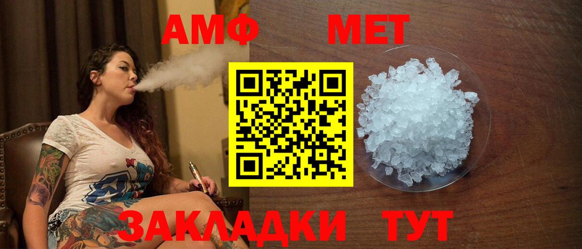 АМФ  АМФ 98%  Вход с VPN  Москва 