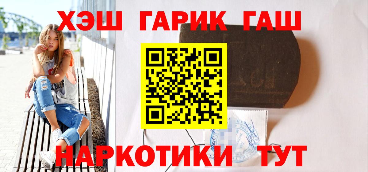 ГАШ Изолятор  ГАШ  Москва  Вход с VPN 