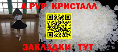 бошки Дубна
