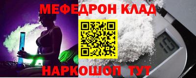 PSILOCYBIN Донецк