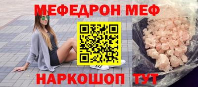 МДМА Донской
