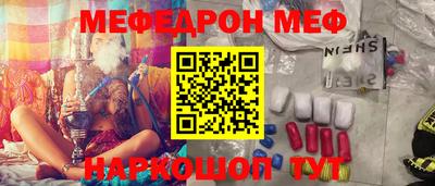 PSILOCYBIN Донецк