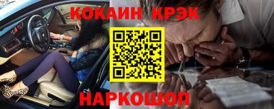 PSILOCYBIN Донецк