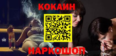 PSILOCYBIN Донецк