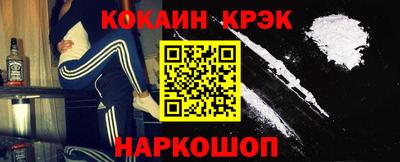 PSILOCYBIN Донецк