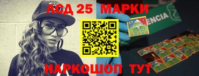 PSILOCYBIN Донецк
