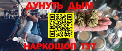 шишки Чебаркуль