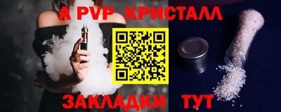 PSILOCYBIN Донецк