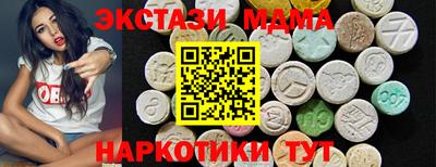 МДМА Донской