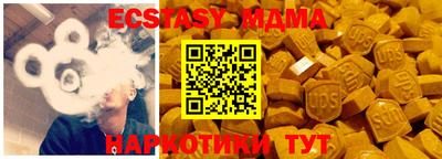 PSILOCYBIN Донецк