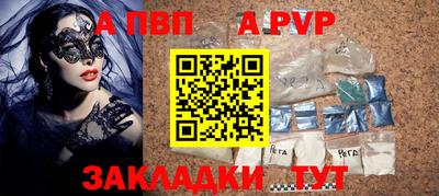 бошки Дубна