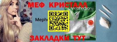 МДМА Донской
