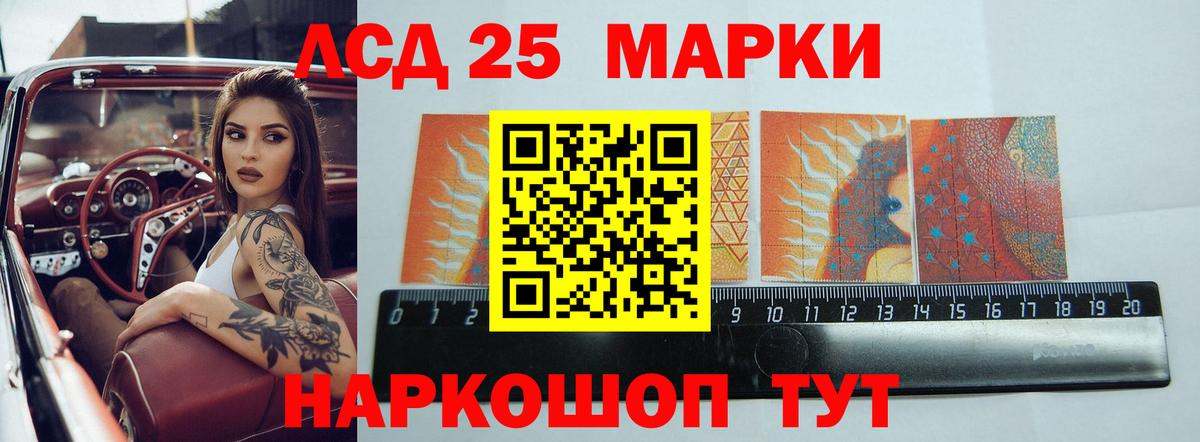 Москва  LSD-25 экстази ecstasy  LSD-25 экстази кислота  Вход с VPN 