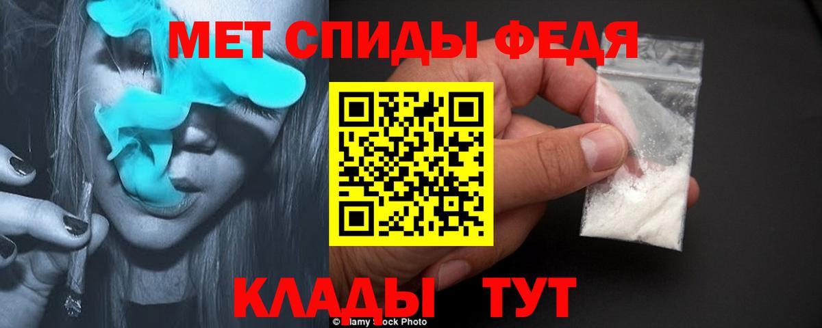 Метамфетамин Methamphetamine  Вход с VPN  Метамфетамин Methamphetamine  Москва 