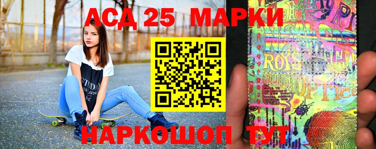 Москва  Наркотические марки 1,5мг  где можно купить   Наркотические марки 1,5мг  Вход с VPN 