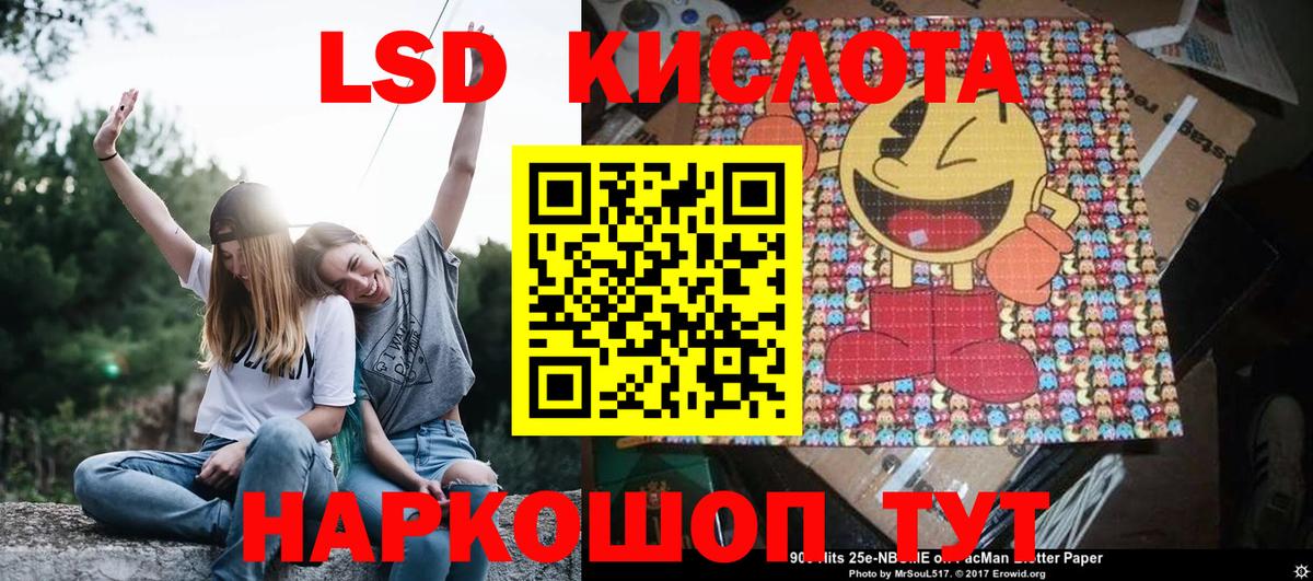 Наркотические марки 1,5мг Москва