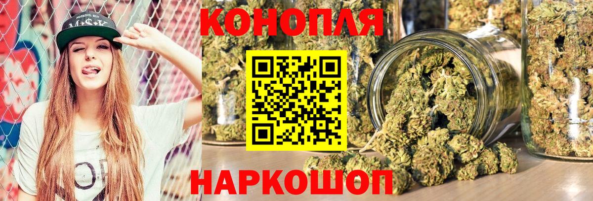 Бошки Шишки индика Москва