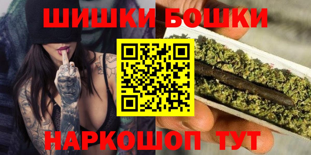 Каннабис план  МАРИХУАНА индика  Москва  Вход с VPN  МАРИХУАНА планчик 